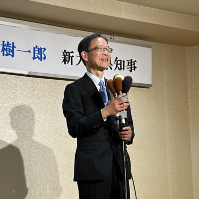 大分県知事 佐藤樹一郎 後援会の公式Twitterです。