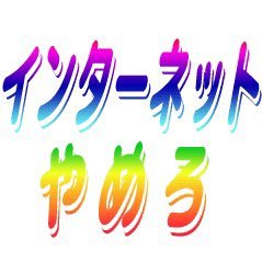 さかもとさんのプロフィール画像