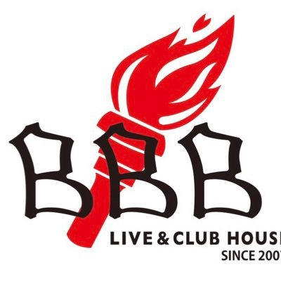 since 2007 山口県宇部市LIVE & CLUB HOUSE BBB 皆様のおかげで16年目になります。ツアーバンドの受け入れ企画持ち込みなんでもご相談ください。ここから音楽を始める場所。Instagram→ https://t.co/nPjUGeJ1vm