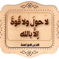 alyahyan (@alyahyan4) 's Twitter Profile Photo alyahyan (@alyahyan4) 's Twitter Profile Photo