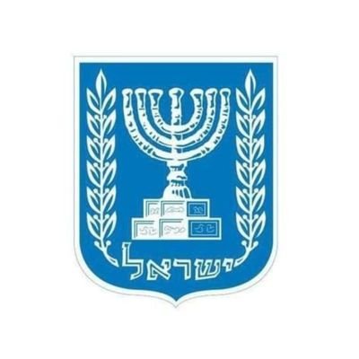 official twitter page of the Israeli consulate in Istanbul, Turkey