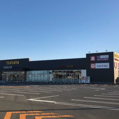 うさぎやTSUTAYA大利根店トレカ (@OOTONE_TSUTAYA) / X うさぎやTSUTAYA大利根店トレカ (@OOTONE_TSUTAYA) / X