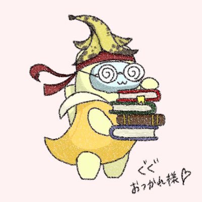 愛猫の名前は向井さん🐈4度目の大学休学社会人。世界一周挫折。にわかカープ歴2年⚾️🎏アウトドア派ですがこちらはゲームメイン。人狼アモアスマダミスやります