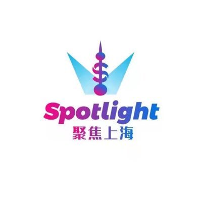 SPOTLIGHTsh021's profile picture. SPOTLIGHT MEDIA GROUP