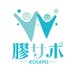 膠サポ KOSAPO JAPAN /SLE/Rheumatic Disease/Vasculitis (@japan_rheu_vas) Twitter profile photo