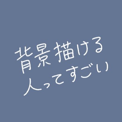 おねさん"たまに現れる"さんのプロフィール画像