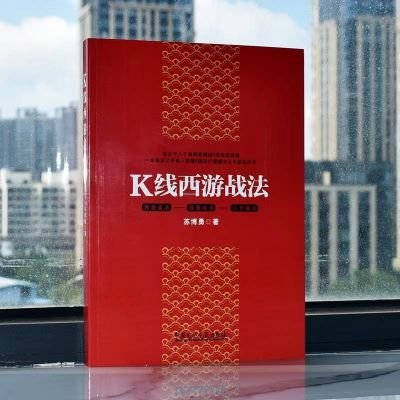 K线西游战法创始人,同名书作者,同名youtube作者
社区:https://t.co/VjRRgV3VJJ
油管:https://t.co/UGOj1DRGDU…
微信:chuishituan