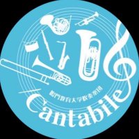 鳴門教育大学吹奏楽団 (@narukyo_canta) 's Twitter Profile Photo 鳴門教育大学吹奏楽団 (@narukyo_canta) 's Twitter Profile Photo