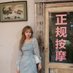 SM女王影视(女S互推) (@melissa60778149) Twitter profile photo SM女王影视(女S互推) (@melissa60778149) Twitter profile photo