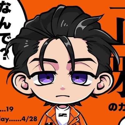 常々(とことこ)/生まれたての万年金欠凡人 / 🧡推し / 20↑ / 治安が悪い / ひっそりヲタ活に耐えられなくなって垢作りました