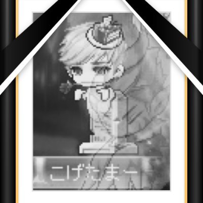 tomer_sa_maple's profile picture. くるみのゆえ 大谷世代