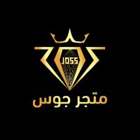متجر جوس (@jossstore2018) 's Twitter Profile Photo متجر جوس (@jossstore2018) 's Twitter Profile Photo