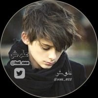 عـلوش💙_𝕏 Aloush(@hal_022) 's Twitter Profile Photo