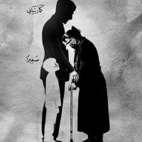 سيدة النساء (@sayeda2200) 's Twitter Profile