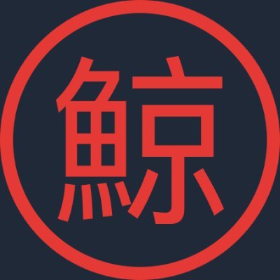 TeamKujira Profile Picture