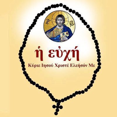 “Now there were certain Greeks among those who went up to worship at the feast . . . and they requested, “Sir, we wish to see Jesus.” — Gospel of John 12:20-22