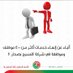 بسمة أمل (@mrytahry11200) Twitter profile photo بسمة أمل (@mrytahry11200) Twitter profile photo