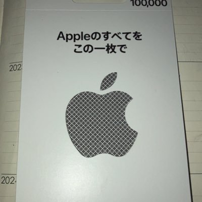 葉物農家
セブンイレブン記念財団
#AI弁護士
#線状降水帯
Twitter弁護士会
Twitter上の弁護士のグループ。
映画ザファーム#最強AI弁護士事務所
#オーシャンネットワークエクスプレス
#犬仲間