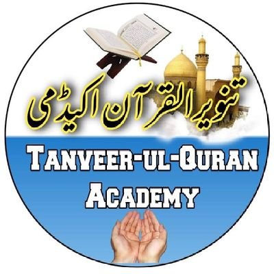 _TanveerulQuran's profile picture. 𝐓𝐡𝐢𝐬 𝐩𝐥𝐚𝐭𝐟𝐨𝐫𝐦 𝐢𝐬 𝐚𝐬 𝐚𝐧 𝐨𝐩𝐩𝐨𝐫𝐭𝐮𝐧𝐢𝐭𝐲 𝐭𝐨 𝐭𝐡𝐨𝐬𝐞 𝐰𝐡𝐨 𝐰𝐚𝐧𝐭𝐬 𝐭𝐨 𝐥𝐞𝐚𝐫𝐧 𝐎𝐧𝐥𝐢𝐧𝐞 𝐈𝐬𝐥𝐚𝐦𝐢𝐜 𝐊𝐧𝐨𝐰𝐥𝐞𝐝𝐠𝐞