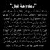 اللهم توفيقك 🤲 (@justfree2023al) Twitter profile photo اللهم توفيقك 🤲 (@justfree2023al) Twitter profile photo