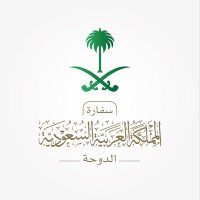 السفارة في الدوحة (@ksaembassyqatar) Twitter profile photo