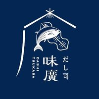 だし司　味廣（東京・小金井市　お魚をメインに出汁の利いた身体がほっとする和食のお弁当屋さん）(@dashitsukasa) 's Twitter Profile Photo