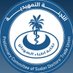 اللجنة التمهيدية لنقـــابة أطبــاء الســـودان (@sddoctorstu) Twitter profile photo اللجنة التمهيدية لنقـــابة أطبــاء الســـودان (@sddoctorstu) Twitter profile photo
