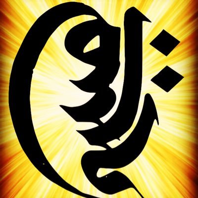 【はじめての梵字】梵字の会 संस्कृत सभाさんのプロフィール画像