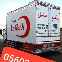 القلب الصافي @ (@kld562025759469) 's Twitter Profile