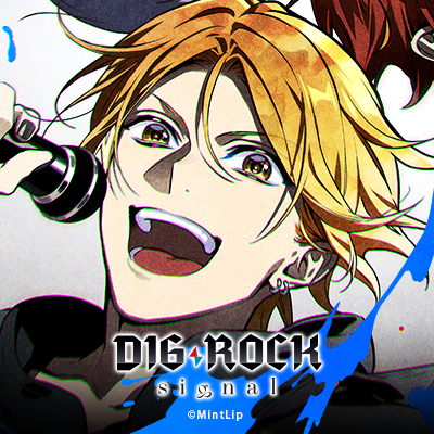 「MintLip」レーベルからリリース中の『DIG-ROCK』公式ツイッターです。★23/07～「signal」シリーズ 3ヶ月連続リリース！※このアカウントでは個別にリプライ、フォローバックはいたしておりません。 #ディグロ #DIGROCK #インクロ #ルビレ #ハウロ