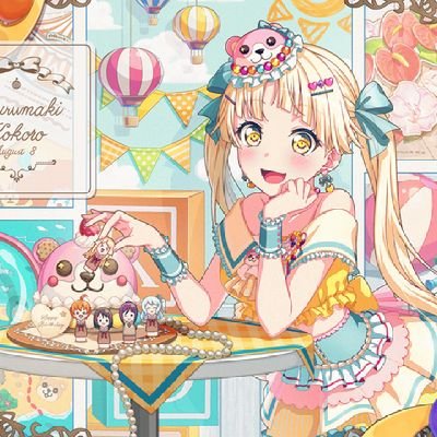 2020年8月3日ガルパSTART🐰
ハロハピ推し🎀コナン.ポケモン.アニメ.ｹﾞｰﾑと漫画が好きです💕仲良くしてね🤝片思いは1日です
甘えん坊🐣可愛い想い人🧚‍♀🎂🐇@mikiLIZLISA一途な💘彼女🎀