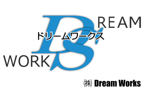 会社 ドリーム ワークス 株式