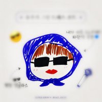 coreen 💙(@coreen1106) 's Twitter Profile Photo