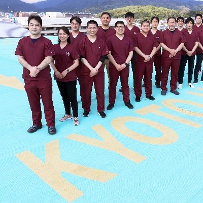 Kyoto_qq's profile picture. 〝One for All, All for The Patient !!〟を合い言葉に、個々の輝きが織り成してハーモニーを奏でるよう、ONE TEAMで邁進しています！
多様な専門性を有した個性豊かなスタッフが集まった救急科です。
当科での研修に興味のある方はお気軽にDMください。Join us!!
