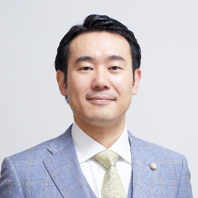 kagurazaka_law's profile picture. 神楽坂総合法律事務所代表弁護士|経営に役立つ法律情報を日々発信!|メルマガの紹介や日々の業務の所感などを呟きます|たまに神楽坂のごはん情報|
注力分野➝企業法務、労務、不動産、倒産関係など
TEL:03-5206-3755
https://t.co/Q2QRNB8uI8