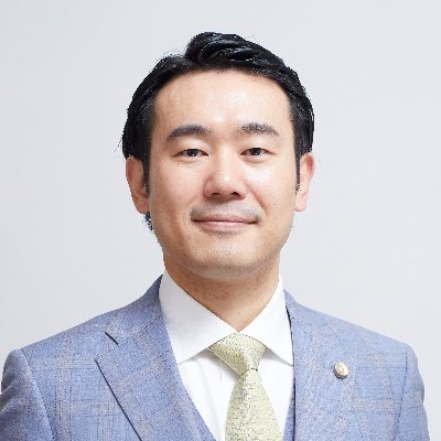 神楽坂総合法律事務所代表弁護士｜経営に役立つ法律情報を毎日発信！｜メルマガの紹介や日々の業務の所感などを呟きます｜たまに神楽坂のごはん情報｜
注力分野➝企業法務、労務、不動産、倒産関係など

TEL:03-5206-3755
https://t.co/Q2QRNB8uI8