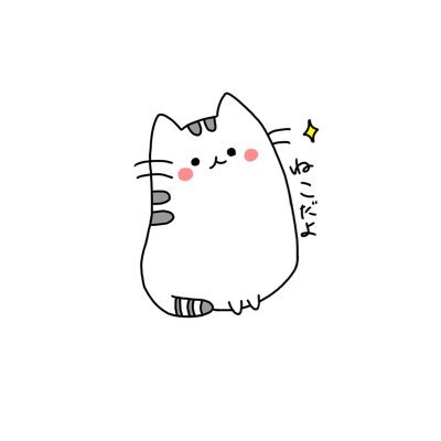 ねこだよさんのプロフィール画像