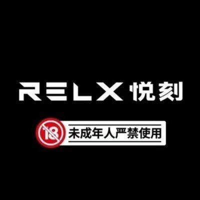 Relx悦刻官方授权一级分销商，实体店，果味烟弹，原味烟弹，五代杆，体验 加V: Zhe202004