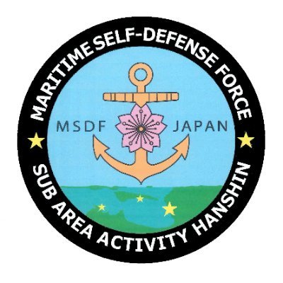 兵庫県神戸市にある海上自衛隊阪神基地隊公式アカウントです。略称は阪基。阪神基地隊のイベント情報・活動など様々な情報をお知らせします♬
フォローをよろしくお願いします。
#海上自衛隊 #阪神基地隊 #阪基
Instagramも♪https://t.co/tVCR1QLEnB