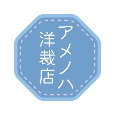 amenoha_shop Profile Picture