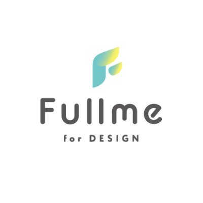 fullme's profile picture. オンラインデザインスクールFullme（フルミー）︴デザイン書100万部以上の実績を誇るingectar-e ( @ingectar_design )が監修 ︴無料個別相談会実施中→https://t.co/wu2AFHShBA ︴#Fullme #フルミー #フルパル