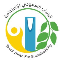 SYS | الشباب السعودي للاستدامة (@ksayouth4s) 's Twitter Profile Photo SYS | الشباب السعودي للاستدامة (@ksayouth4s) 's Twitter Profile Photo