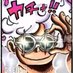 The guy from onepiece (@guyfromonepiece) Twitter profile photo The guy from onepiece (@guyfromonepiece) Twitter profile photo