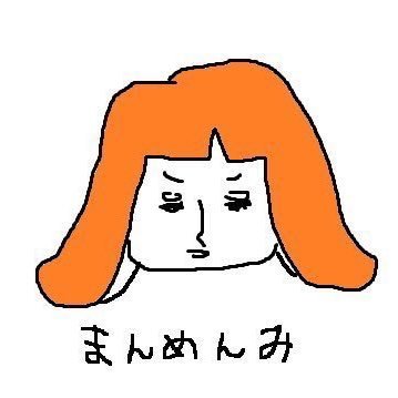 都成さんのプロフィール画像