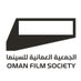 الجمعية العمانية للسينما (@OmanFilm) Twitter profile photo