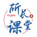 币圈所长课堂 (@suozhangketang) Twitter profile photo 币圈所长课堂 (@suozhangketang) Twitter profile photo