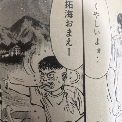 G10KUNgtokun's profile picture. AZEMICHI!!!を突き進むage:25。ﾎﾟｵｫｫｫーｯ。