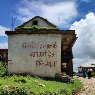 jayhonepal's profile picture. 