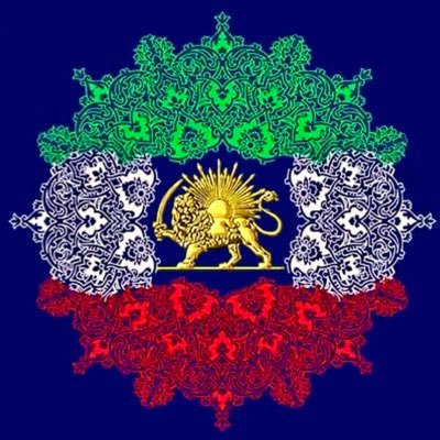 I believe in a non Islamic secular democratic Iran and this is my flag. برای ایران، برای توماج، برای دانشجو، برای کرد، ترک، لر و بلوچ