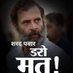 @DrKalyani _INC🤚 (@drkalyani_inc) Twitter profile photo @DrKalyani _INC🤚 (@drkalyani_inc) Twitter profile photo